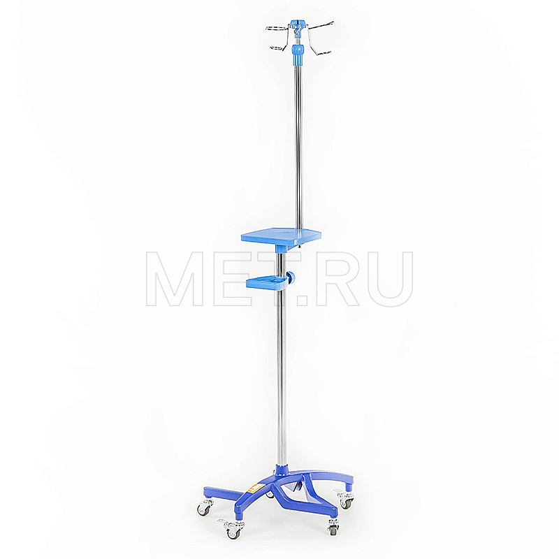 МЕТ FO-150 Инфузионная стойка-штатив с ручкой и столиком для аппаратуры